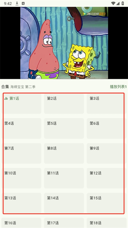 Kazumi纯净版番剧详情